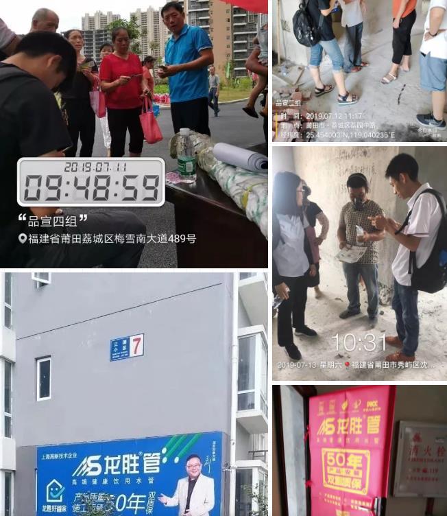 龍勝管莆田精兵強(qiáng)將訓(xùn)練營(yíng)完美落幕,7天市場(chǎng)拓展成功簽約百余單 龍勝管莆田精兵強(qiáng)將訓(xùn)練營(yíng)完美落幕,7天市場(chǎng)拓展成功簽約百余單