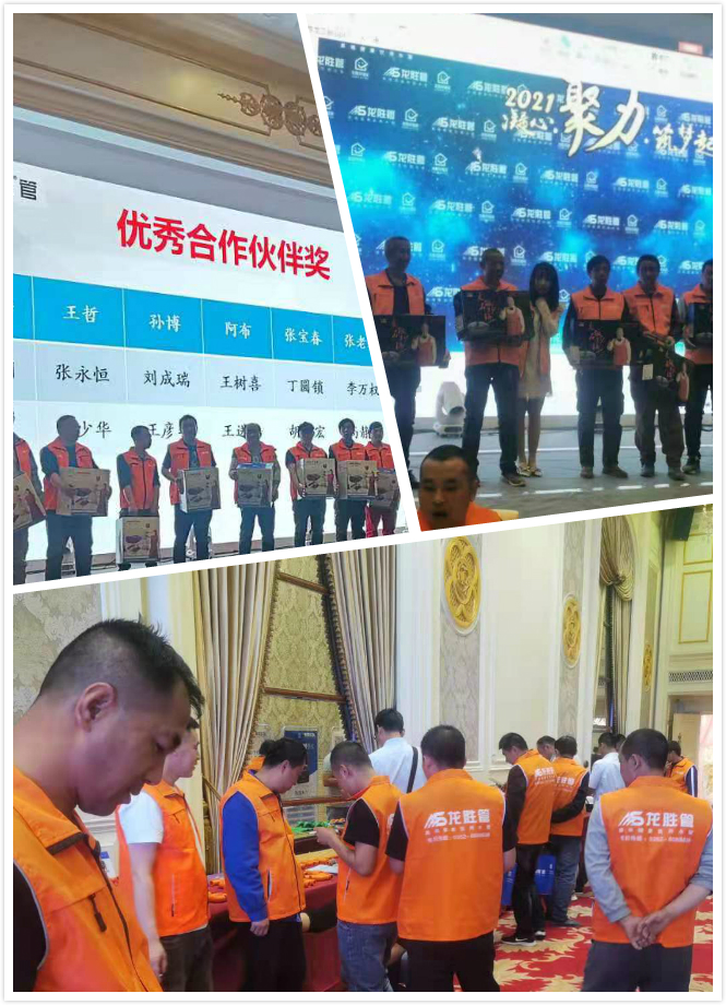 龍勝管大同運(yùn)營中心水工交流會(huì)圓滿落幕！