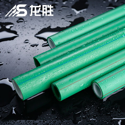 龍勝水管和天凈水管質量怎么樣?只要注意這2點全都不是事兒! 龍勝水管和天凈水管質量怎么樣?只要注意這2點全都不是事兒!