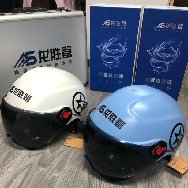 龍勝管海安運(yùn)營(yíng)中心助力“一盔一帶”,贈(zèng)千頂安全盔以踐行社會(huì)責(zé)任 龍勝管海安運(yùn)營(yíng)中心助力“一盔一帶”,贈(zèng)千頂安全盔以踐行社會(huì)責(zé)任