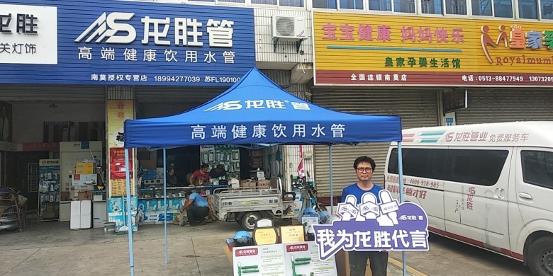 龍勝管海安運(yùn)營(yíng)中心助力“一盔一帶”,贈(zèng)千頂安全盔以踐行社會(huì)責(zé)任 龍勝管海安運(yùn)營(yíng)中心助力“一盔一帶”,贈(zèng)千頂安全盔以踐行社會(huì)責(zé)任