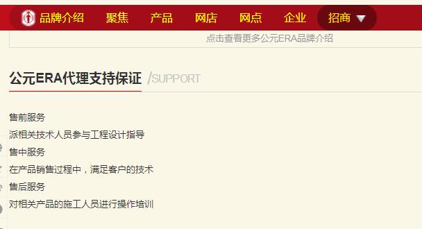 公元管道代理有哪些支持?相比之下,它是不是更實在呢? 公元管道代理有哪些支持?相比之下,它是不是更實在呢?