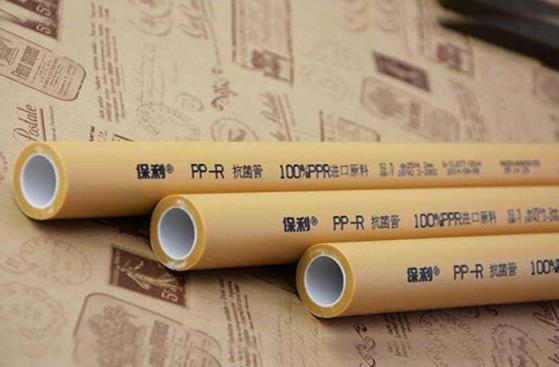 水管是保利的好還是日豐的好?知道了它,全都不香了! 水管是保利的好還是日豐的好?知道了它,全都不香了!