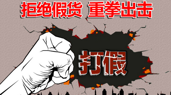 ppr水管假貨多的品牌有哪些?真不好說,因為多了去了! ppr水管假貨多的品牌有哪些?真不好說,因為多了去了!