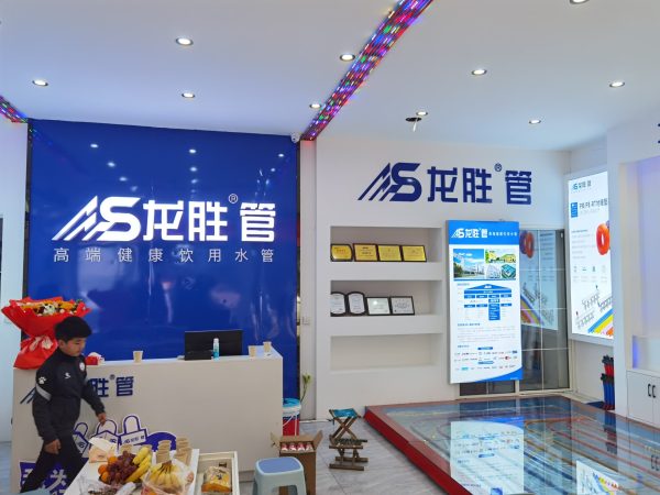 龍勝管曹縣運營中心盛大開業 | 以服務做品牌,以品牌贏市場 龍勝管曹縣運營中心盛大開業 | 以服務做品牌,以品牌贏市場