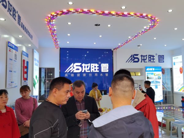 龍勝管曹縣運營中心盛大開業 | 以服務做品牌,以品牌贏市場 龍勝管曹縣運營中心盛大開業 | 以服務做品牌,以品牌贏市場