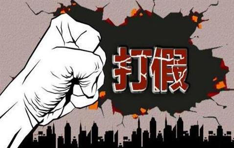 日豐管假貨是不是很多？3點規避假貨，適用所有管道品牌！