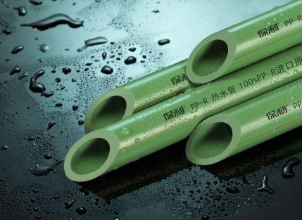 保利水管好嗎?全面介紹保利品牌實力和領域! 保利水管好嗎?全面介紹保利品牌實力和領域!