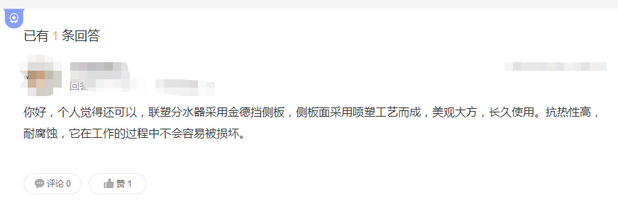 聯塑分水器質量好嗎?這3大優勢,全面解析了解! 聯塑分水器質量好嗎?這3大優勢,全面解析了解!