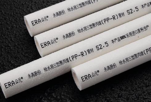 公元水管怎么樣排名第幾?目前市面上主流管道品牌都有哪些? 公元水管怎么樣排名第幾?目前市面上主流管道品牌都有哪些?