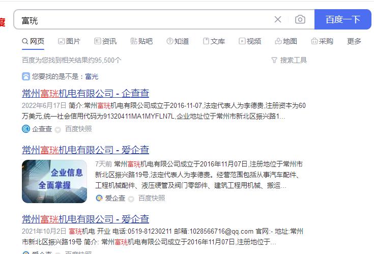 富珖管道代理需要多少錢?哪個(gè)管道品牌代理性較高? 富珖管道代理需要多少錢?哪個(gè)管道品牌代理性較高?