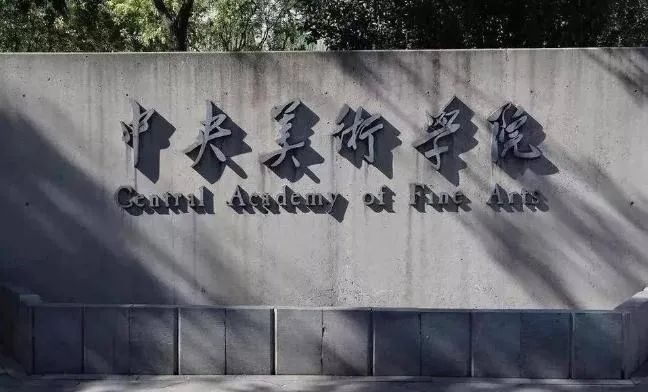 來雙奧館看龍勝管在“Colourful Cube”的藝術(shù)美學(xué)吧! 來雙奧館看龍勝管在“Colourful Cube”的藝術(shù)美學(xué)吧!