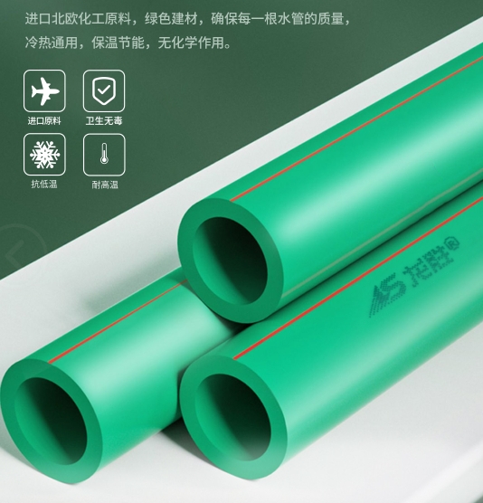 遼寧紅星ppr管總代理需要滿足哪些要求?如何提升區域市場競爭力? 遼寧紅星ppr管總代理需要滿足哪些要求?如何提升區域市場競爭力?